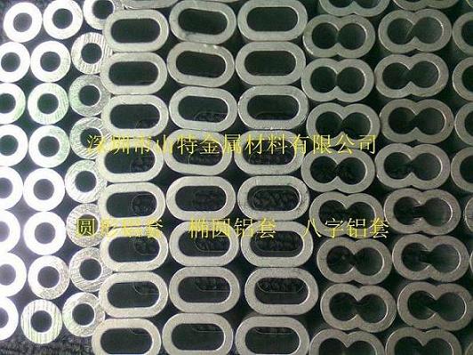 供應珠海市鋁套，批發鋁套，鋁套