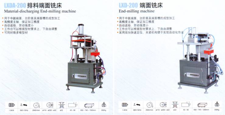 塑鋼門窗設(shè)備