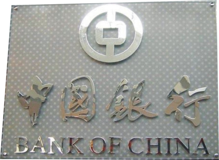 深圳金屬字，深圳水晶字，深圳門牌制作