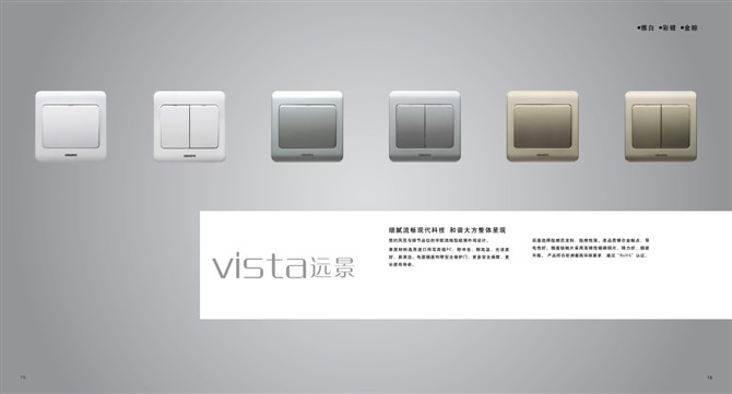 撫順西門子開關