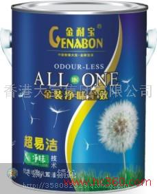 金耐寶漆誠招全國地區代理