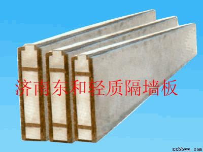防火板 輕質隔墻板  隔音板 保溫板 GRC墻板