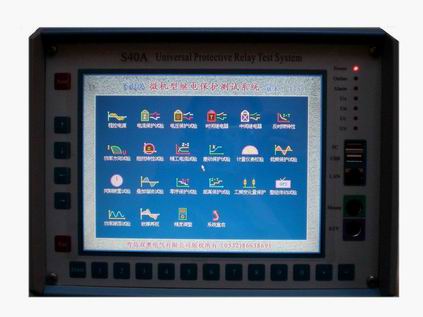 微機繼電保護測試儀