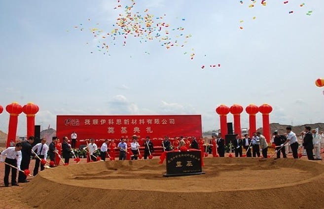 提供專業的奠基、開業、婚禮策劃