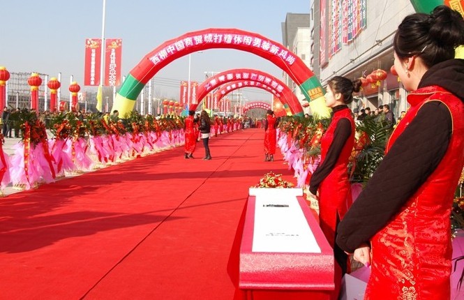 提供專業(yè)的奠基、開業(yè)、婚禮策劃