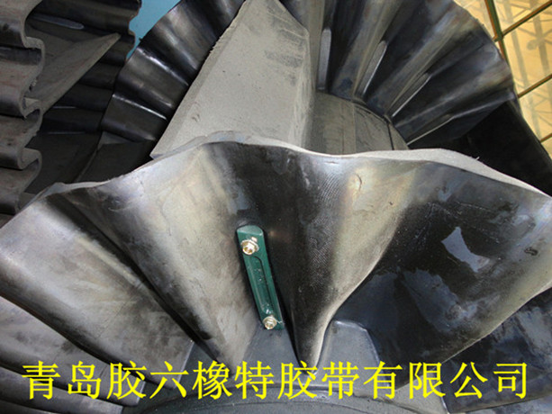 特種擋邊輸送帶膠六牌擋邊帶專利產品