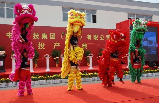 提供專業的奠基、開業、婚禮策劃