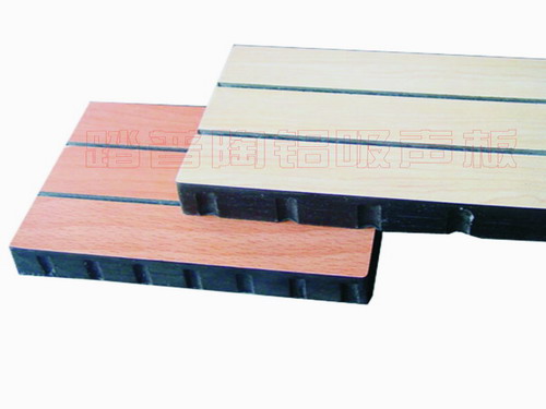 供應踏普陶鋁吸音板