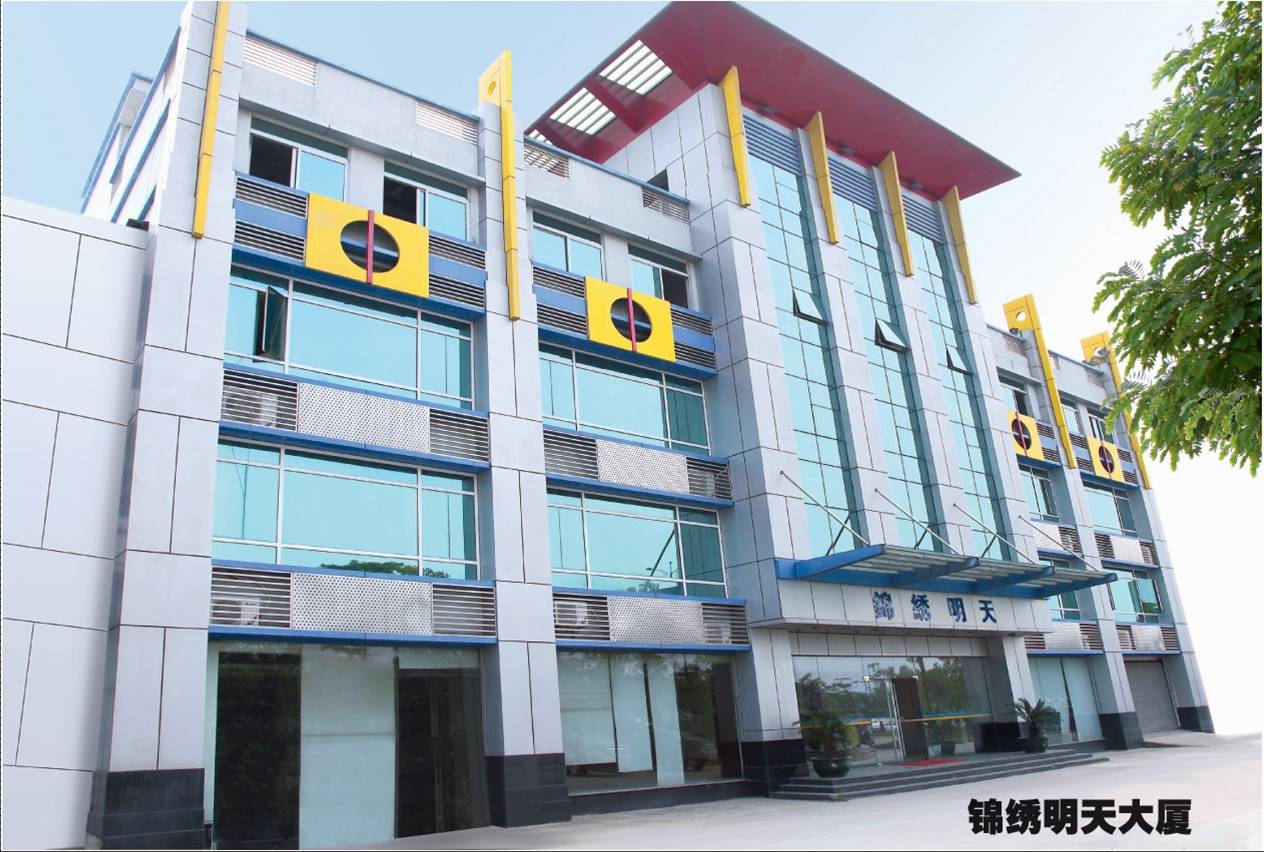 佛山市錦繡明天