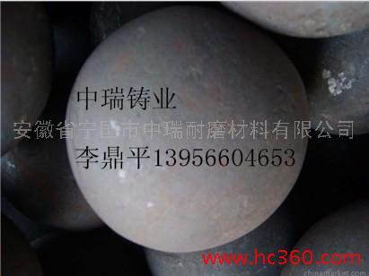 高鉻球，耐磨鋼球，研磨鋼球，高鉻合金鋼球