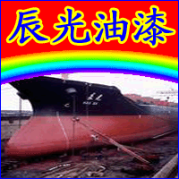 丙烯酸地坪漆,丙烯酸磁漆,標示漆