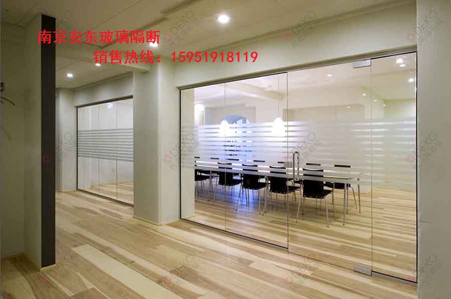 玻璃隔斷