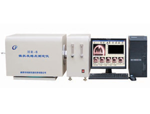 煤質分析儀器，煤炭化驗儀器，微機灰熔點測定儀