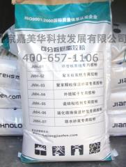 防火玻化微珠砂漿膠粉/玻化微珠砂漿膠粉