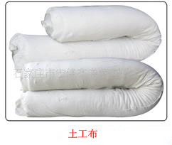 廠家直銷土工布