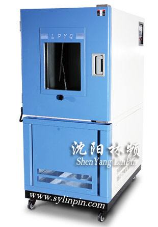 砂塵試驗箱生產廠商，提供試驗設備，沈陽林頻