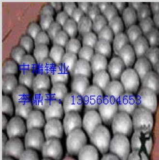 中瑞高鉻球 水泥粉磨高鉻球，耐磨高鉻球