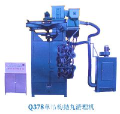 大連拋丸機遼源拋丸機唐山拋丸機