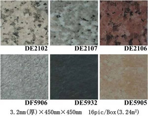 供應LG塑膠地板