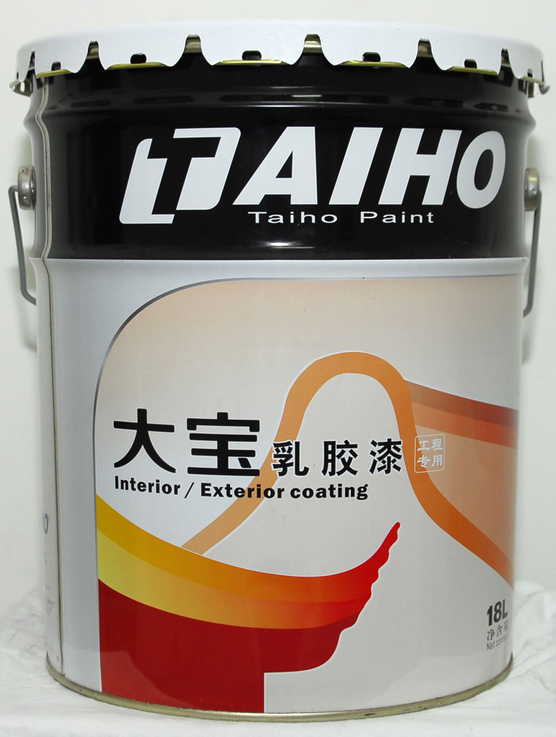 大寶乳膠漆