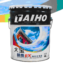 大寶EX晴雨墻外漆