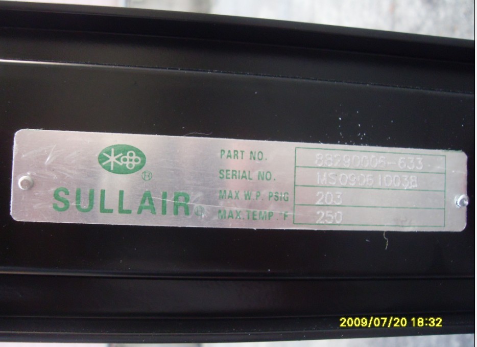 88290006-633壽力螺桿機(jī)冷卻器