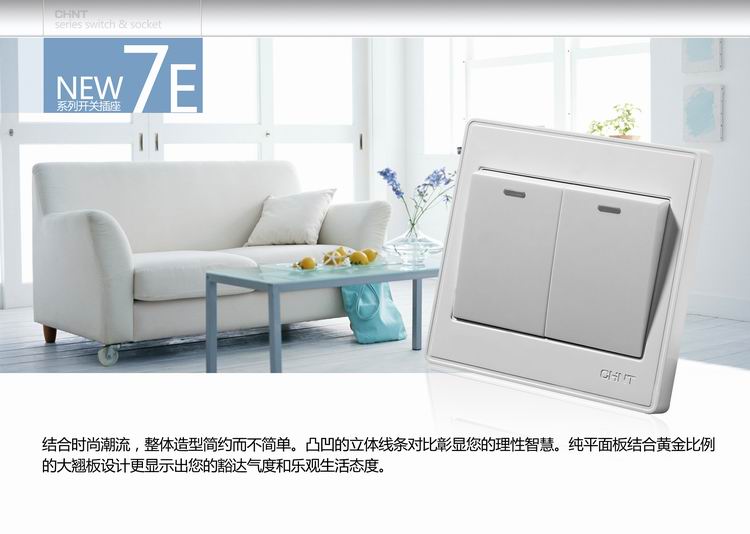 正泰電工東北辦事處（遼寧、吉林、黑龍江、內蒙古）