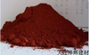 長期提供上海一品氧化鐵紅 S130(圖)