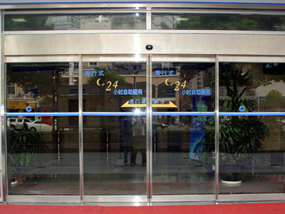 供應(yīng)酒店自動(dòng)門(mén)/安徽賓館自動(dòng)門(mén)/合肥酒店旋轉(zhuǎn)門(mén)