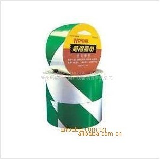 供應警示膠帶（萬得牌）