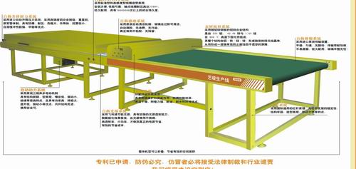 藝術玻璃生產線