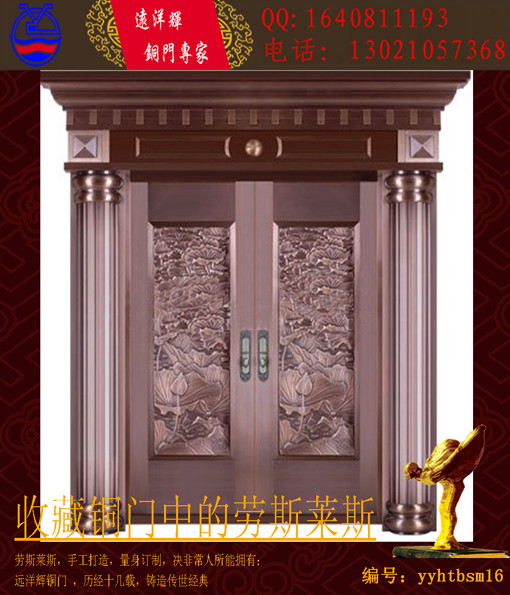 銅工藝品、銅門(mén)