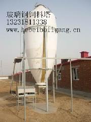 專業生產玻璃鋼飼料塔