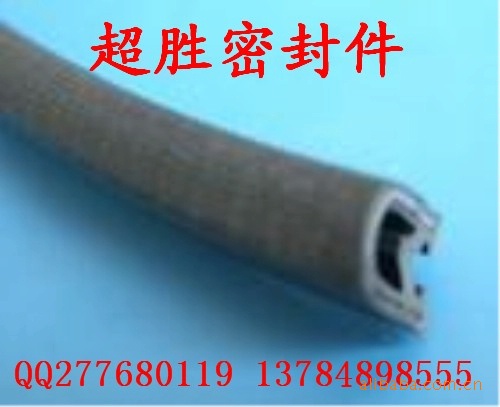 供應各種顏色裝飾條