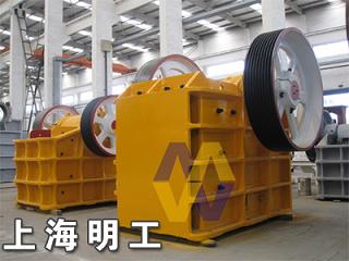 顎式粉碎機/大型鄂式破碎機/顎破機