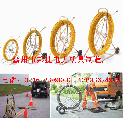 穿孔器，玻璃鋼穿孔器，電纜穿孔器