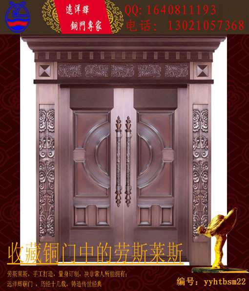 豪華別墅銅門(mén)