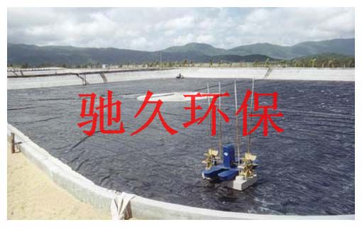 供應水產養殖池防滲