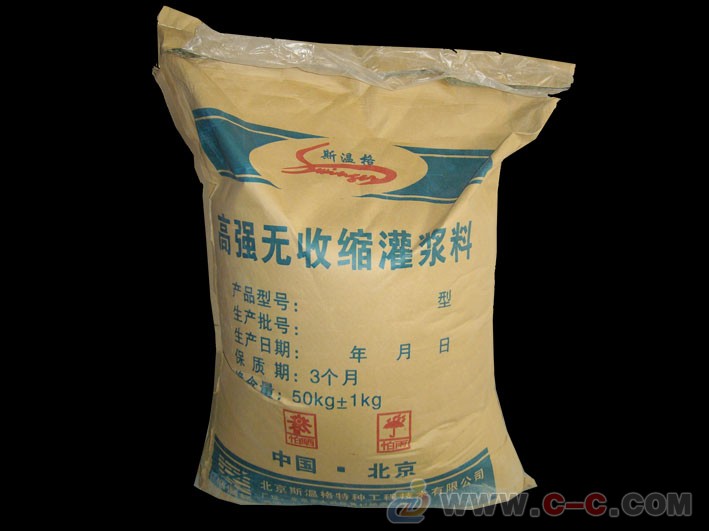 供應西安高強無收縮灌漿料