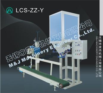 石油焦包裝機，石油焦包裝秤，定量包裝機