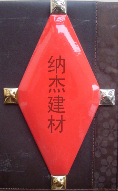 供應(yīng)拋光磚