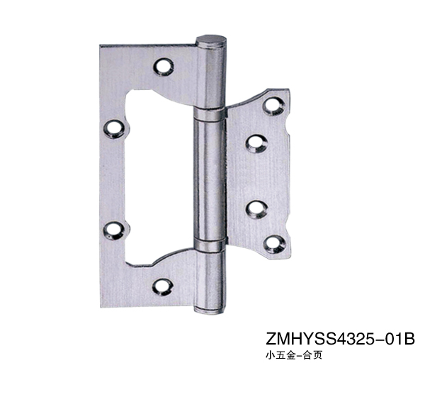 博瑪五金，子母合頁