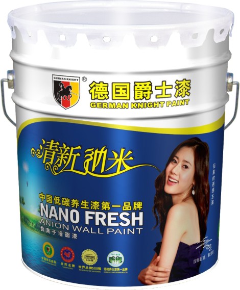 中國低碳養生dy品牌德國爵士漆清新納米墻面漆