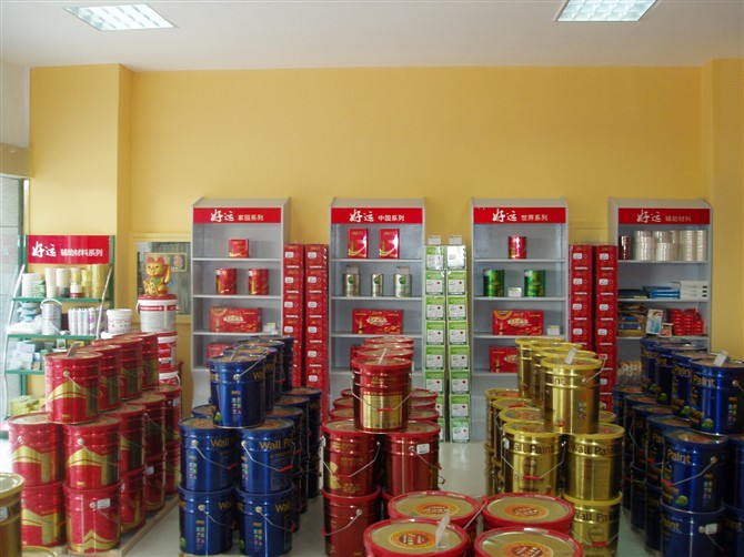 中國油漆品牌 環保涂料 好運漆全國誠招代理
