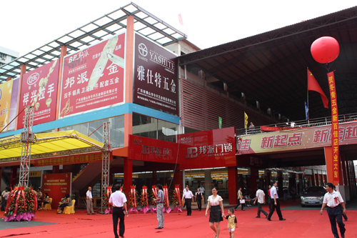 五金品牌店,邦派門鎖,中國著名品牌