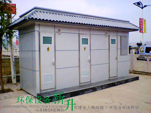 供應(yīng)微生物水循環(huán)式環(huán)保移動廁所