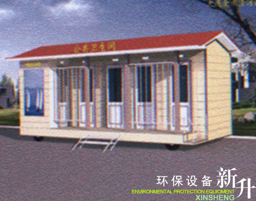 供應(yīng)拖車式環(huán)保移動廁所