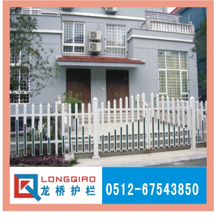 塑鋼護欄，塑鋼護欄價格，塑鋼護欄廠家