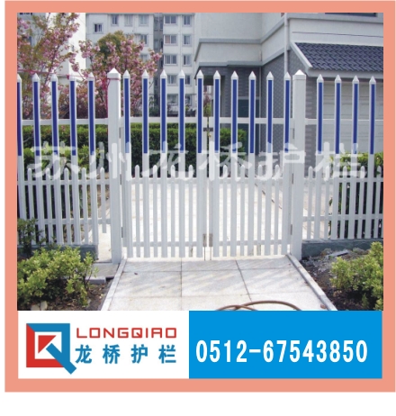 PVC廠區圍墻護欄，PVC圍墻護欄