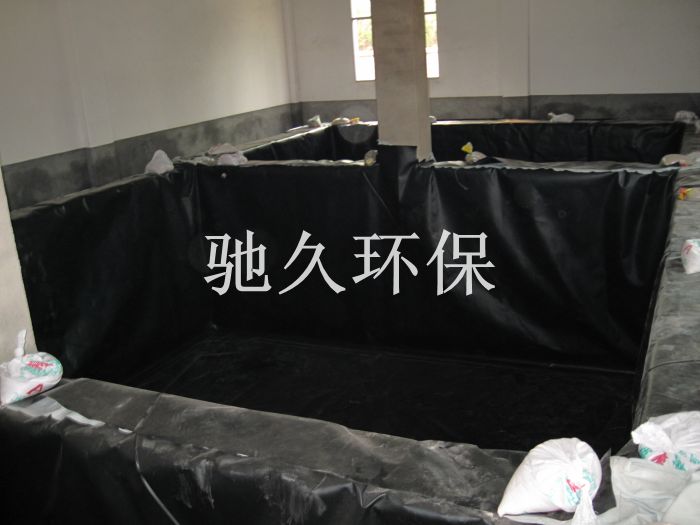 供應污水處理池防滲用土工膜、防滲膜